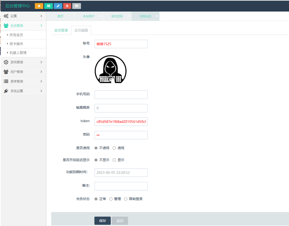 dcef68829e52d5ac05a4e9de0464d483_1685975971-686b76773cd7bb2.png