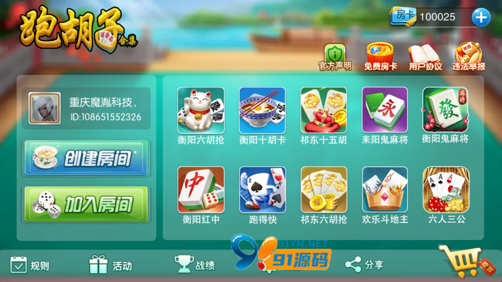 3e25a2ed064f013733b7407b2fd81f4f_1666491285-4055493ebc44554.png